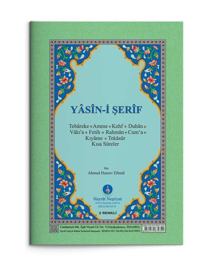 Orta Boy Yasin-i Şerif Cüzü (2 Renkli, Fihristli)