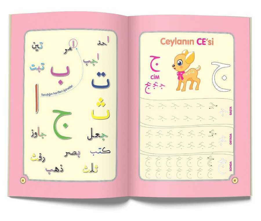 Çocuk Elifbası Alıştırma Kitabı