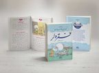 Nasreddin Hocamız'dan Fıkralar (Osmanlıca)