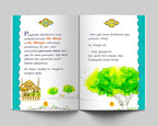 Cami Avlusu (Osmanlıca-Latince)