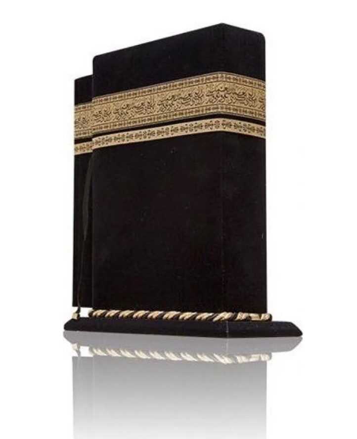 Kabe Kutulu Kadife Kur'an-ı Kerim (Çanta Boy)