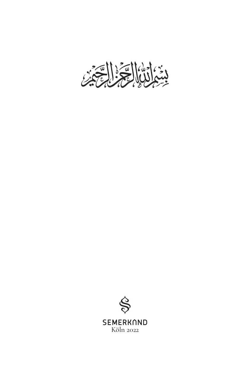 Traumwelten ( Amak-ı Hayal)