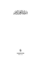 Traumwelten ( Amak-ı Hayal)