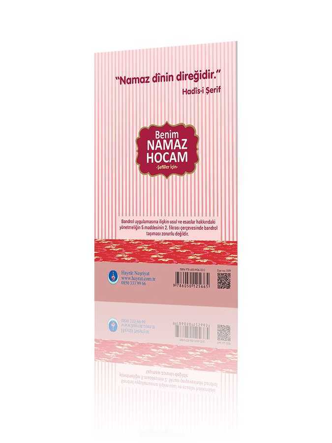 Benim Namaz Hocam (Erkekler ve Şafiiler İçin)
