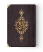 Ahşap Kutulu Kur'an-ı Kerim (0314 - Hafız Boy - Kahverengi)