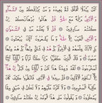Ahşap Kutulu Kur'an-ı Kerim (0314 - Hafız Boy - Kahverengi)
