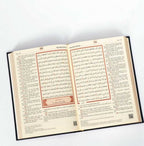Der Heilige Koran , Arabisch- Deutsch (16x24 cm , Schwarz)