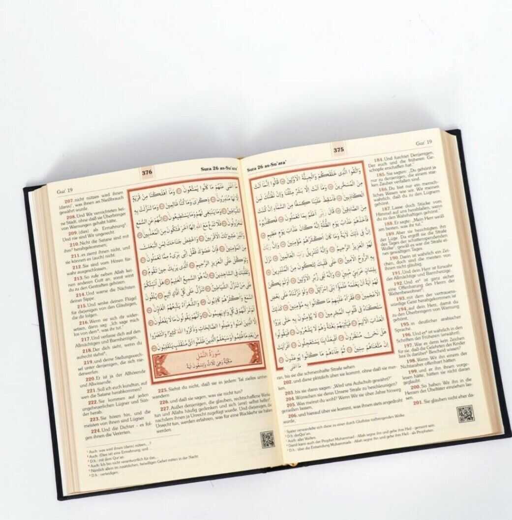 Der Heilige Koran , Arabisch- Deutsch (16x24 cm , Schwarz)