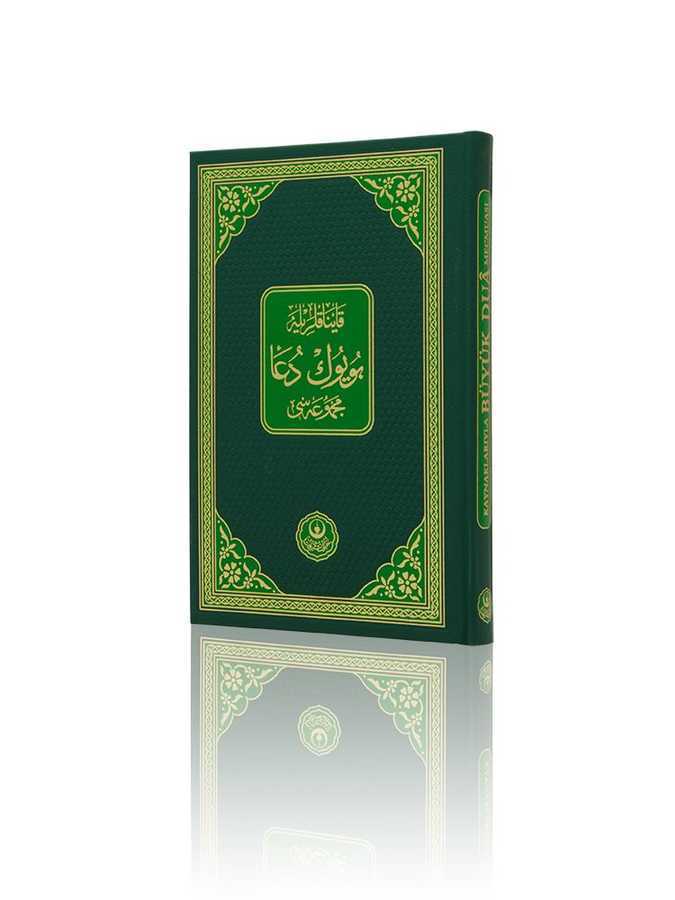 Kaynaklarıyla Büyük Dua Mecmuası