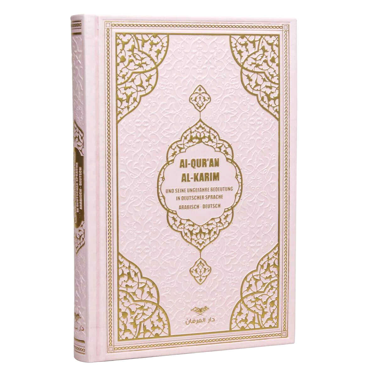 Der Heilige Koran , Arabisch- Deutsch (16x24 cm , Pink)