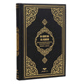 Der Heilige Koran , Arabisch- Deutsch (16x24 cm , Schwarz)