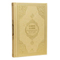Der Heilige Koran , Arabisch- Deutsch (16x24 cm , Gold