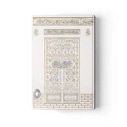 Kabe Motifli Kuran-ı Kerim (Orta Boy)