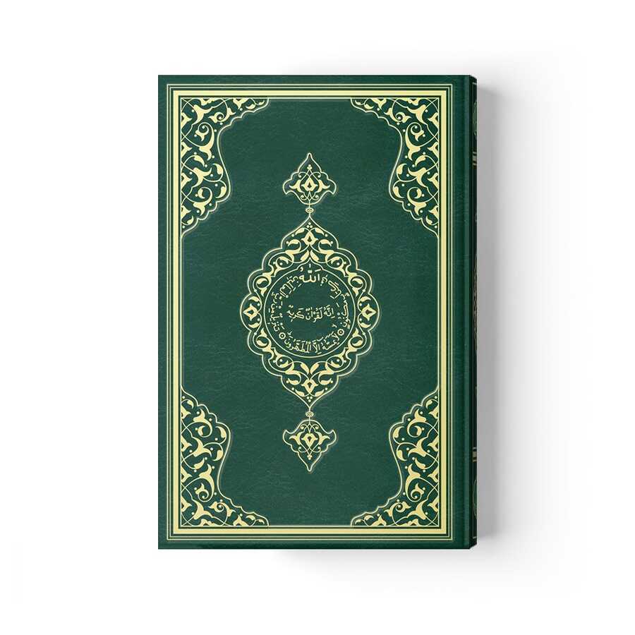 Cami Boy Kur'an-ı Kerim (2 Renkli, Mühürlü)