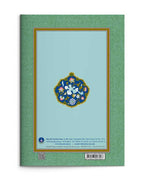 Cami Boy Yasin-i Şerif Cüzü