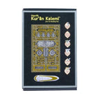 Kabe Desenli Kuran Okuyan Kalem Seti -  Orta Boy Karton Kutulu
