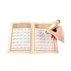 Kuran Okuyan Kalem seti (Yesil, Orta boy Karton Kutulu)