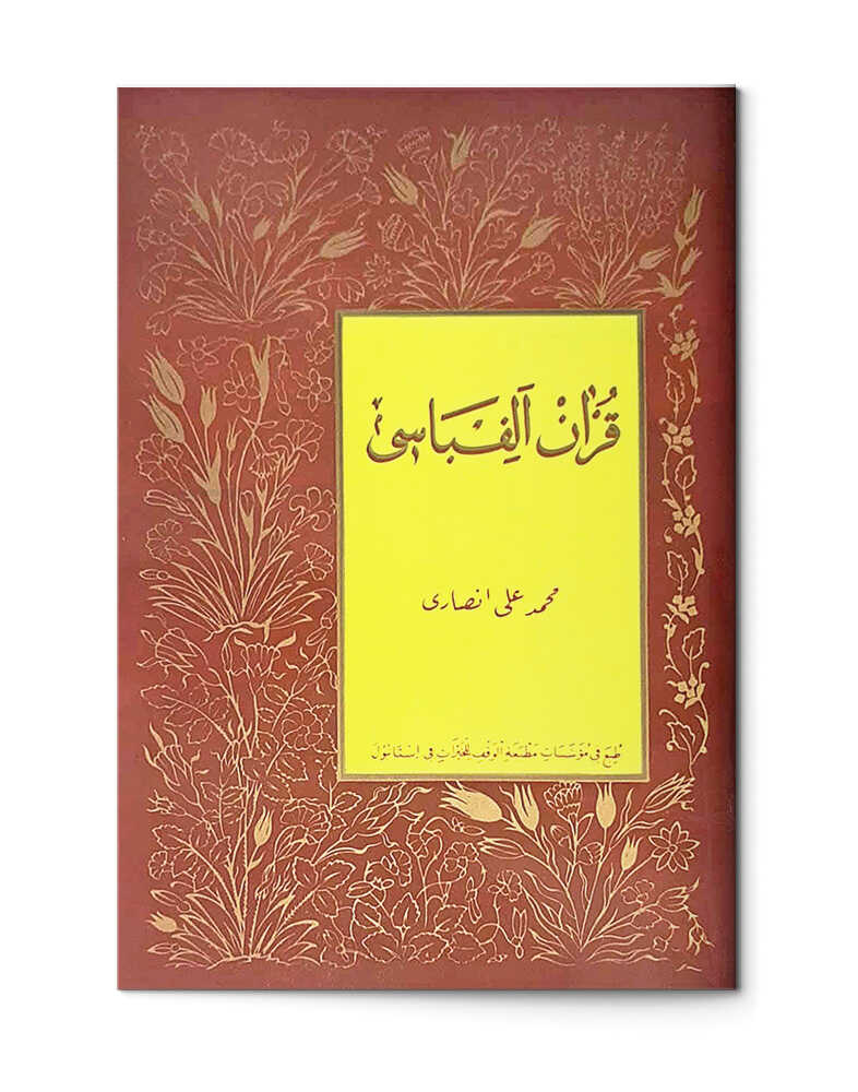 Kur'an Elifbası Orta Boy