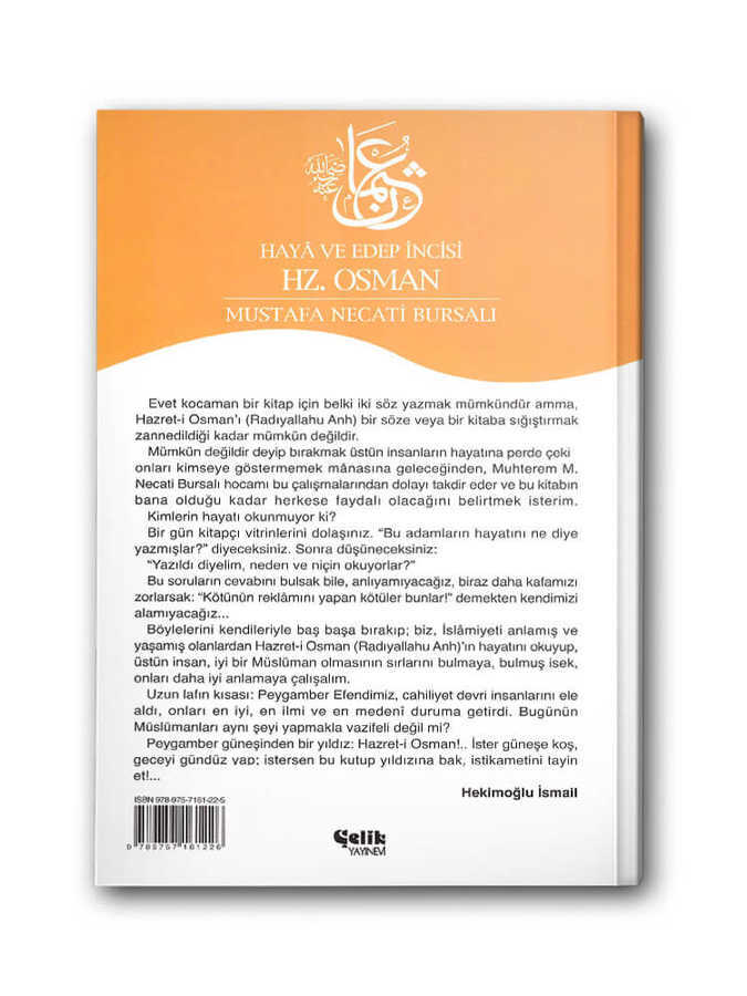Hz. Osman r.a. (Haya ve Edep İncisi)