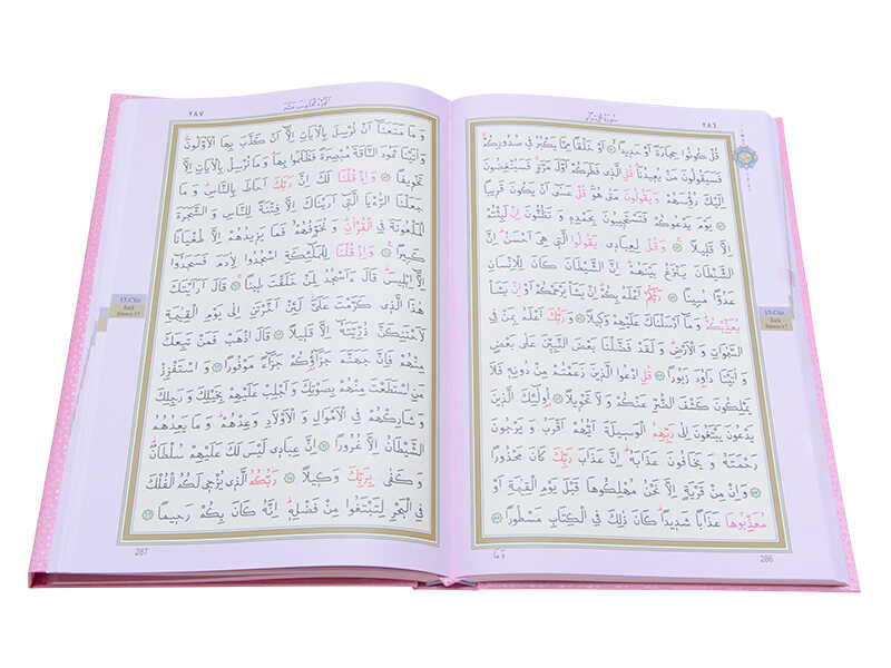 Cami Boy Benim Kur'anım (Özel, Pembe Kapak, Mühürlü)