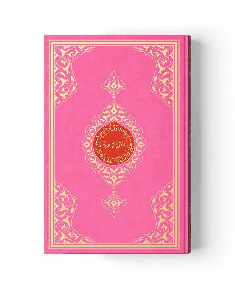 Cami Boy Benim Kur'anım (Özel, Pembe Kapak, Mühürlü)
