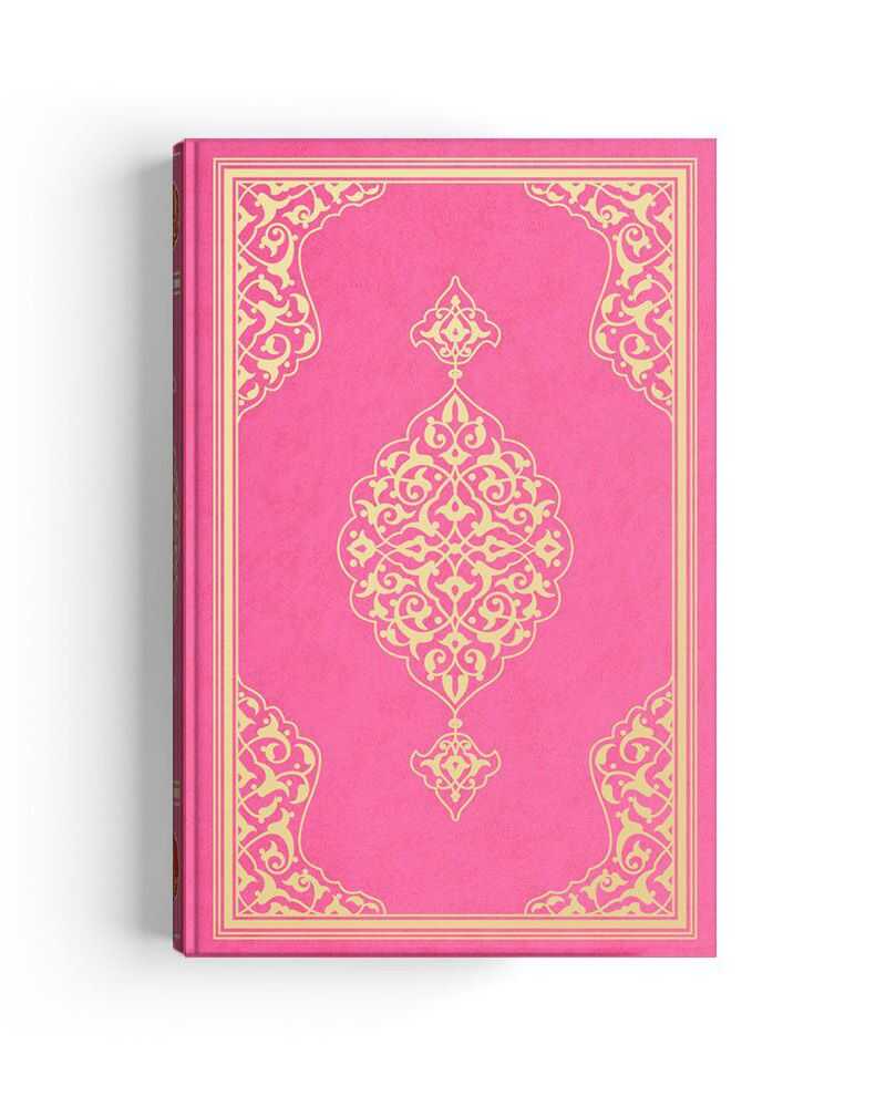 Cami Boy Benim Kur'anım (Özel, Pembe Kapak, Mühürlü)