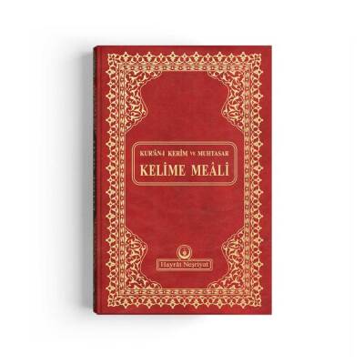 Rahle Boy Muhtasar Kelime Mealli Kur'an (Mühürlü)
