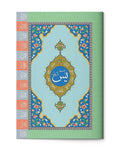 Yasin-i Şerif Cüzü Hafız Boy (2 Renkli, Fihristli)