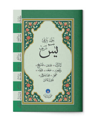 canta-boy-yasin-i-serif-cuzu-fihristli-buyuk-yazili - Pembe