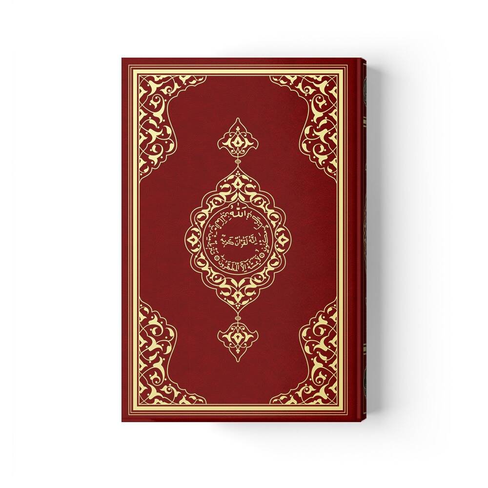 hafiz-boy-kuran-i-kerim-kilifli-muhurlu-2-renk - Bordo