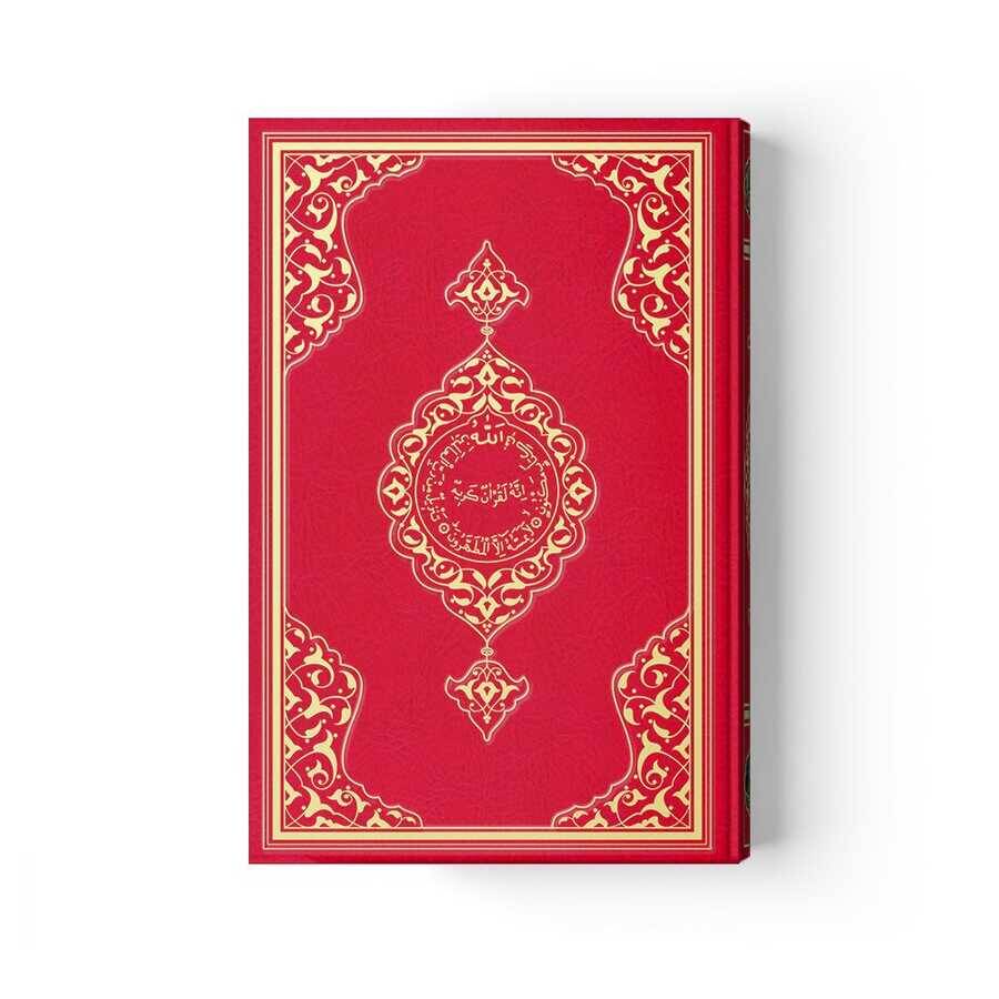 hafiz-boy-renkli-kuran-i-kerim-muhurlu - Kırmızı