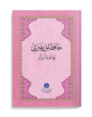 hafizlik-rehberi-yontem-ve-ezberler-pembe - Pembe