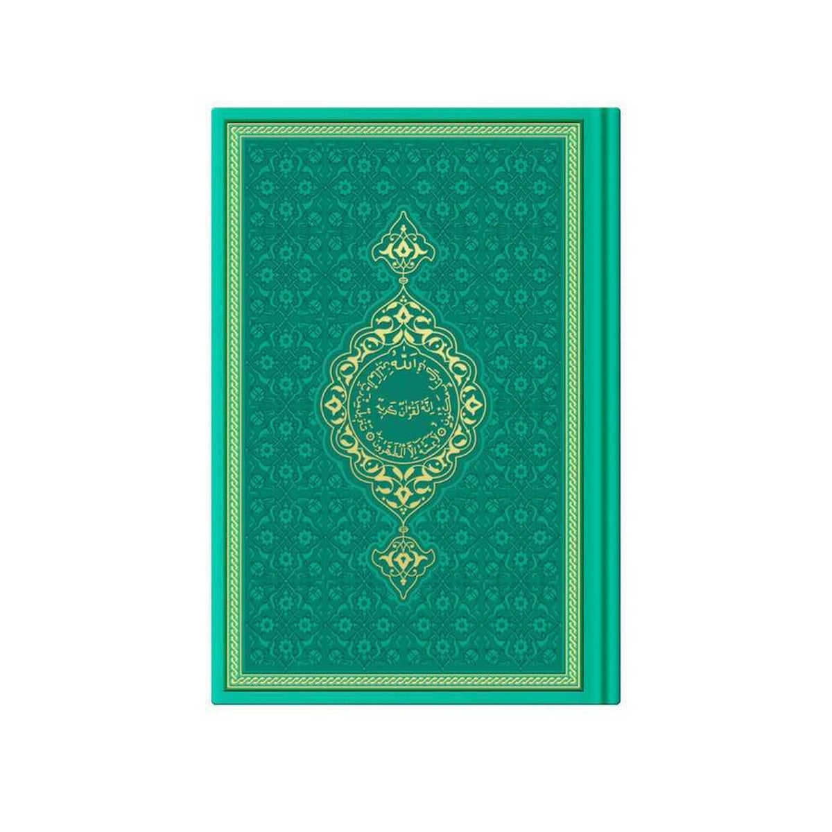 Orta Boy Termo Deri Kuran-ı Kerim (Mühürlü)