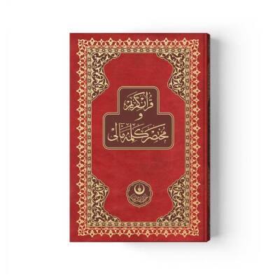 rahle-boy-muhtasar-kelime-mealli-kuran-muhurlu - Bordo