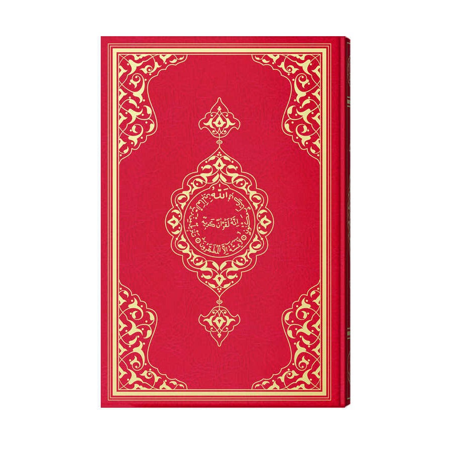 Teheccüd Boy Renkli Kur'an-ı Kerim (Mühürlü)