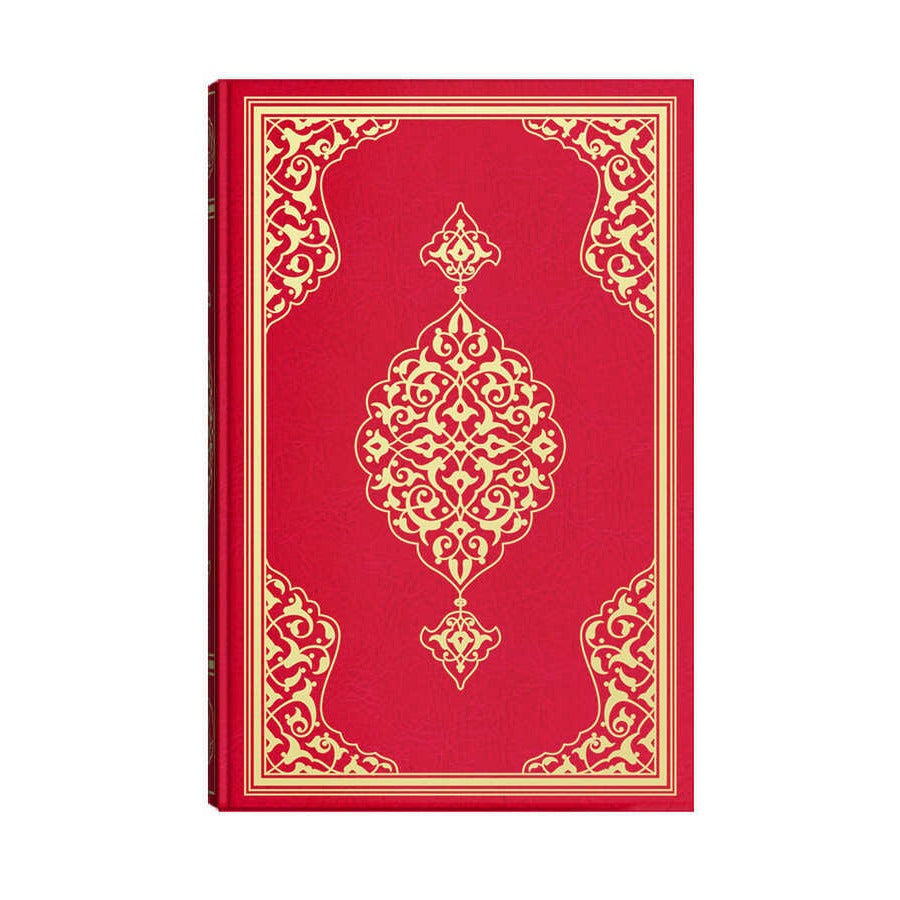 Teheccüd Boy Renkli Kur'an-ı Kerim (Mühürlü)