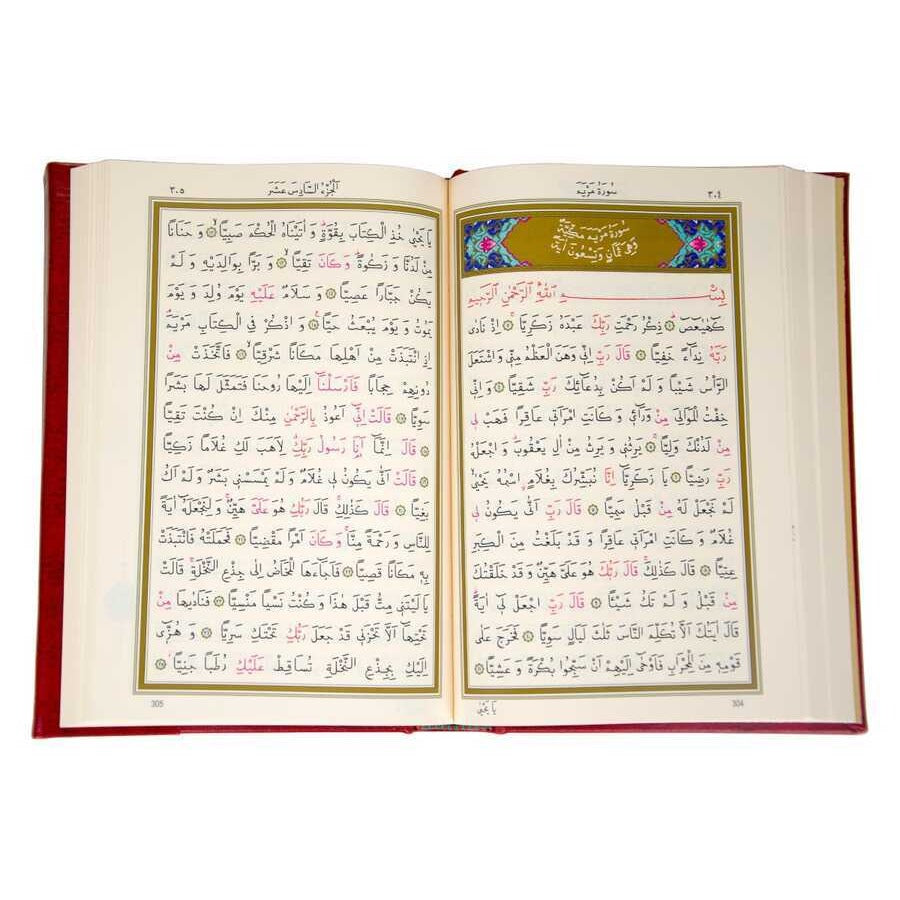 Teheccüd Boy Renkli Kur'an-ı Kerim (Mühürlü)
