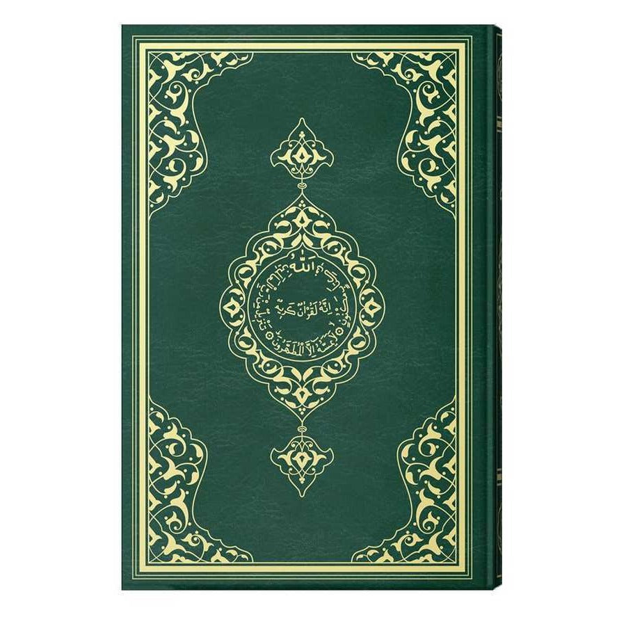 Teheccüd Boy Renkli Kur'an-ı Kerim (Mühürlü)