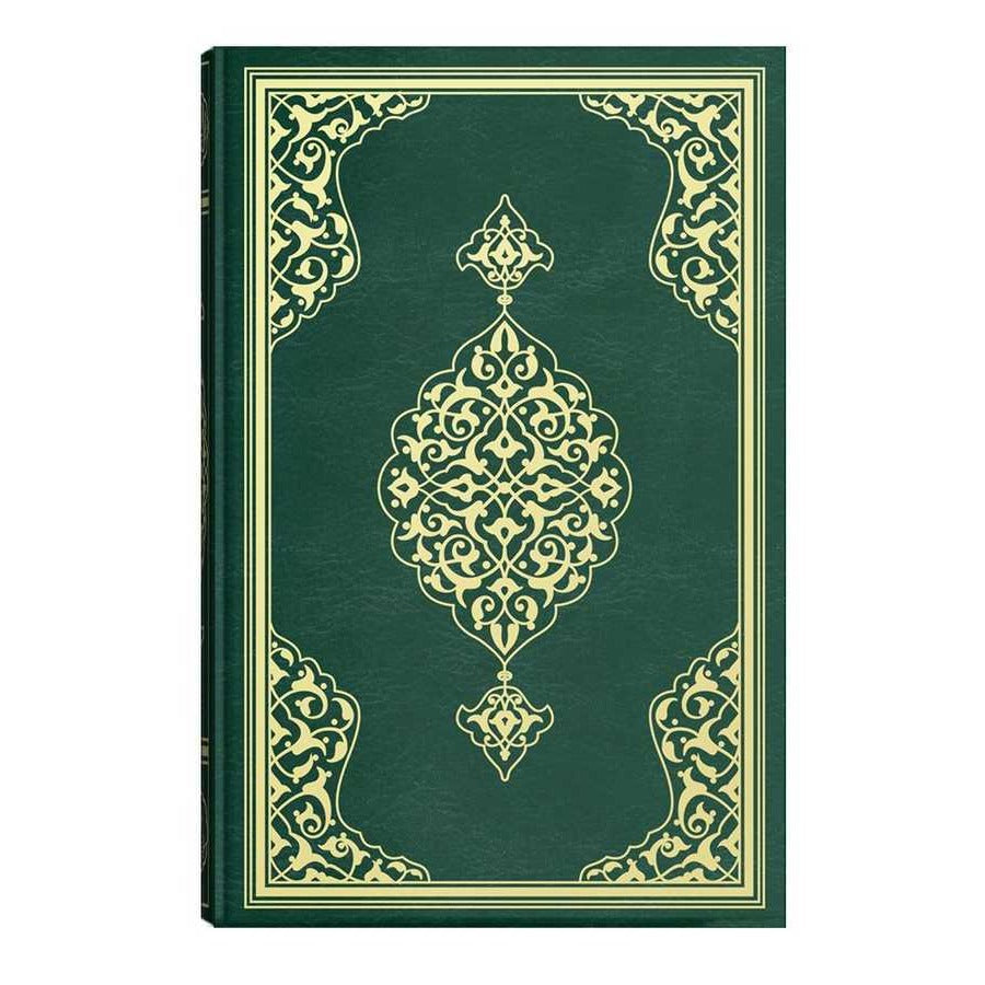 Teheccüd Boy Renkli Kur'an-ı Kerim (Mühürlü)