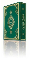 Cep Boy 30 Cüz Kur'an-ı Kerim (Özel Kutulu, Karton Kapak, Mühürlü) - 5