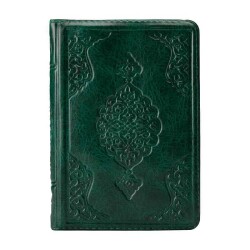 Cep Boy Kur'an-ı Kerim (Yeşil, Kılıflı, Mühürlü) - 2