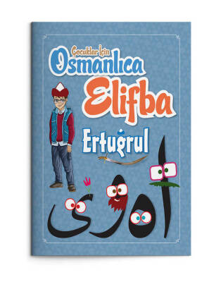 Çocuklar İçin Osmanlıca Elifba Ertuğrul - 1