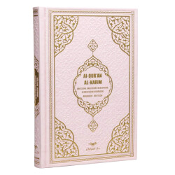 Der Heilige Koran , Arabisch- Deutsch (16x24 cm , Pink) - 1
