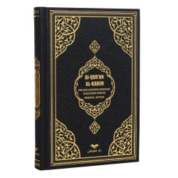 Der Heilige Koran , Arabisch- Deutsch (16x24 cm , Schwarz) - 1
