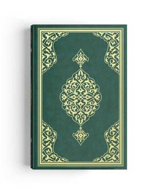 Hafız Boy Kur'an-ı Kerim (2 Renkli, Yeşil, Mühürlü) - 2