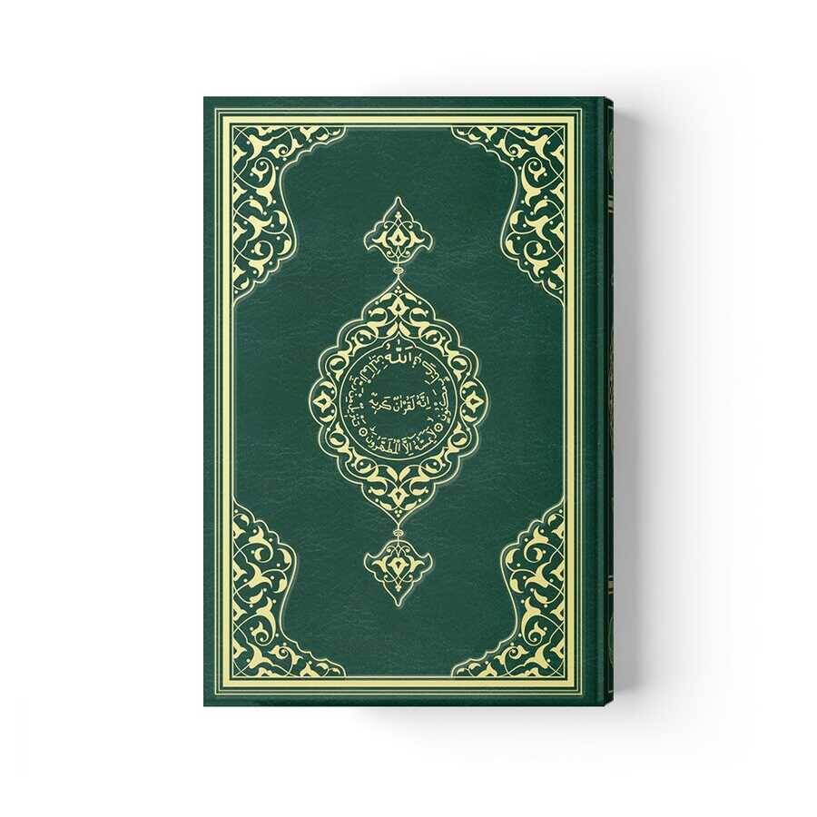 Hafız Boy Kur'an-ı Kerim (2 Renkli, Yeşil, Mühürlü) - 1