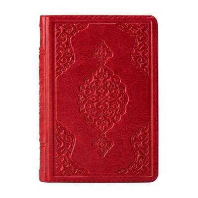 Hafız Boy Kur'an-ı Kerim (Kırmızı, Kılıflı, Mühürlü, 2 Renk) - 2