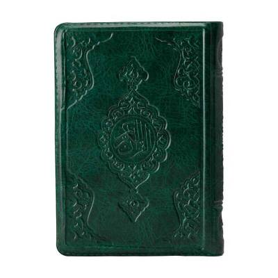 Hafız Boy Kur'an-ı Kerim (Yeşil, Kılıflı, Mühürlü, 2 Renk) - 1
