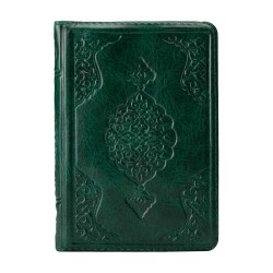 Hafız Boy Kur'an-ı Kerim (Yeşil, Kılıflı, Mühürlü, 2 Renk) - 2