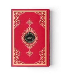 Hafız Boy Renkli Kur'an-ı Kerim (Mühürlü) - 1